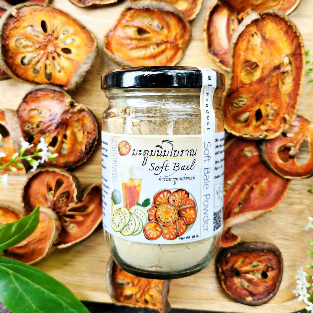 S17 มะตูมนิ่มโบราณ 90 G. (Soft Bael Powder) มะตูมนิ่มผง100% ชามะตูม มะตูมพร้อมชง ลูกแปลกแม่ มะตูมอบแ