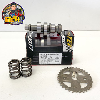 ชุดอะไหล่แต่งเวฟ110i V-TEC งาน CNC ไล่เบาสำหรับ ลูกเดิม ลูก53-56 อะไหล่แต่งเวฟ110i ,DREAM SUPER ,W110-i 2012-2018