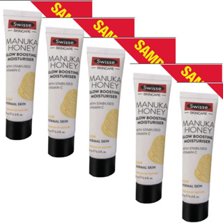 Swisse Skincare Manuka Honey Glow Boosting Moisturiser 10ml ขนาดทดลอง มอยส์เจอร์ไรเซอร์บำรุงผิวหน้า sample