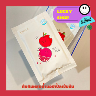 🍎ABULA น้ำซองเกาหลีทับทิมผสมน้ำแอปเปิ้ลเข้มข้น 27แคลอรี่🍎