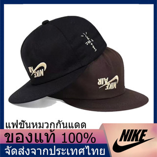 ของแท้ 100% NIKE HAT บาร์บ มีสองสีให้เลือก Sun hat shipped from Thailand