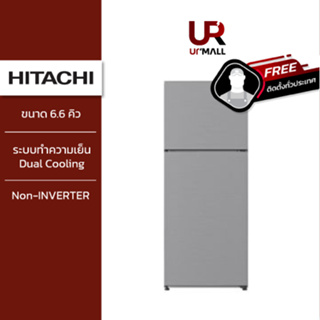 [Flash Sale] [New 2022]HITACHI ตู้เย็น 2 ประตู รุ่นRV190ATH1 สีเงิน ความจุ 6.5 คิว 184 ลิตร ชั้นวางกระจกนิรภัย