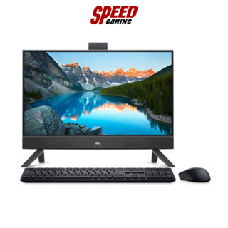 DELL INSPIRON W266413602ATH_5415_BK_W AIO AMD Ryzen5 7530U / By Speed Gaming