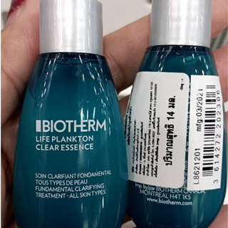 Biotherm Life Plankton Essence ไบโอเธิรม์ เอสเซนต์ น้ำตบ ไลฟ์แพงตอน30ml. 14ml.(ขนาดทดลอง)