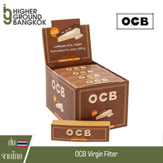 OCB Virgin Filter [แบบกล่อง]