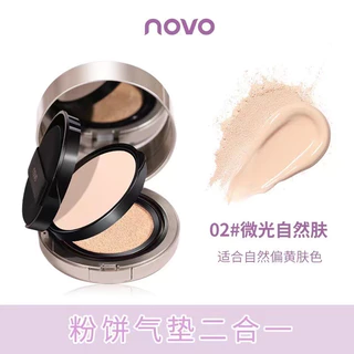 Novo [No.5861] คุชชั่น แป้งอัดแข็ง 2 in 1 ในตลับเดียว Light and bright double layer air cushion cream กันน้ำ ติดทน