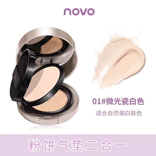 Novo [No.5861] คุชชั่น แป้งอัดแข็ง 2 in 1 ในตลับเดียว Light and bright double layer air cushion cream กันน้ำ ติดทน