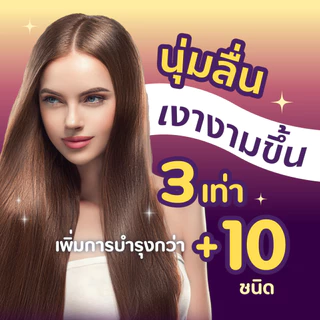 (สีทอง) ดีแคช ดีเฟนเดอร์ เคราติน มิราเคิล กลอสซี่ แฮร์ ทรีทเม้นท์ โคโคนัท Dcash Defender