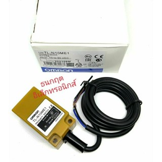 เซ็นเซอร์ รุ่น TL-N10ME1. 3สาย NPN-NO ใช้ไฟ10-30VDC 200mA (ชนิดจับโลหะ) OMRON