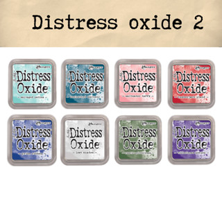 Distress Oxide 2 สีใหม่