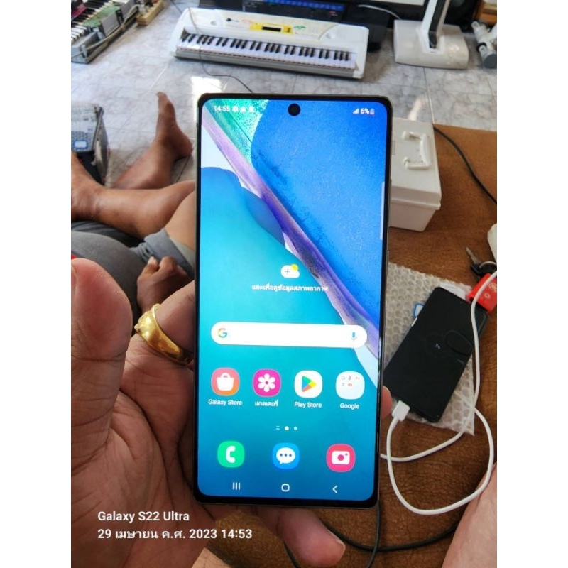 🎉🎉 มือสอง ของแท้ 🎉🎉 Samsung Note 20 (4G)