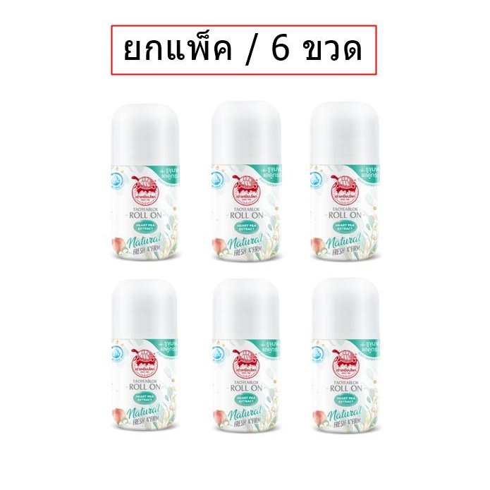 (ยกแพ็ค/6ชิ้น) Taoyeablok New Gen Roll On 30 ml. โรลออนเต่าเหยียบโลก นิวเจน ระงับกลิ่นกาย กระชับรูขุมขน