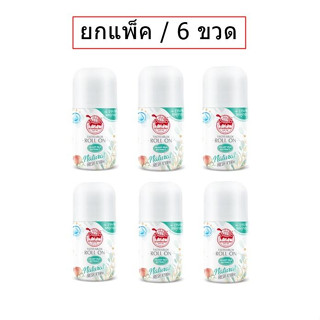 (ยกแพ็ค/6ชิ้น) โรลออนเต่าเหยียบโลก นิวเจน Taoyeablok New Gen Natural Fresh Firm