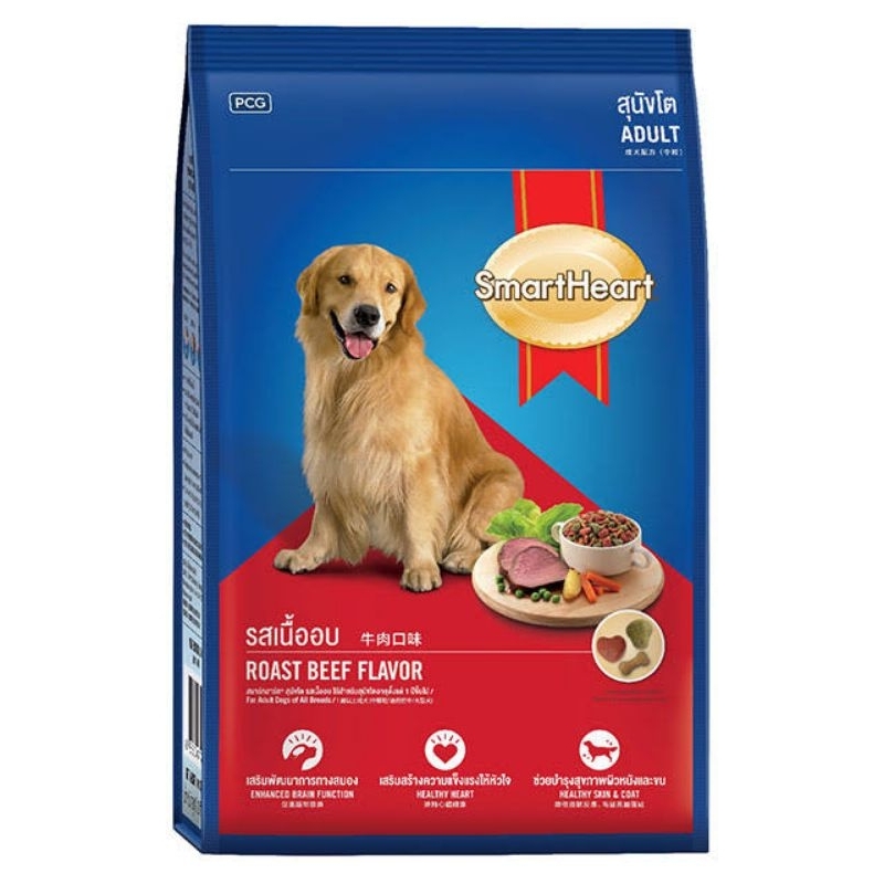 อาหารสุนัข แบบเม็ด สมาร์ทฮาร์ท สำหรับสุนัขโต รสเนื้ออบ 10 กก.