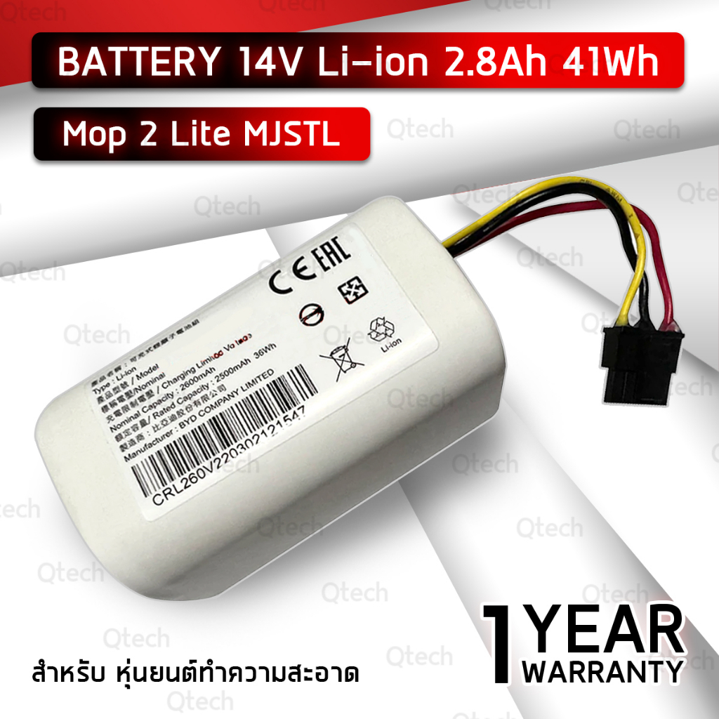 9Gadget - รับประกัน 1 ปี – แบตเตอรี่ Xiaomi Mop 2 Lite / MJSTL แบตเตอรี่เครื่องดูดฝุ่น หุ่นยนต์ดูดฝุ่น - Battery Li-ion