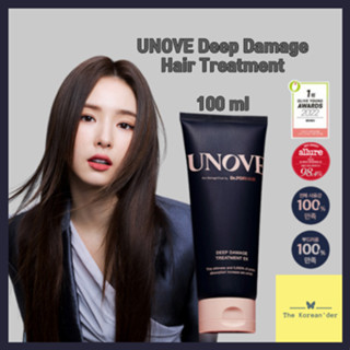 [พร้อมส่ง] UNOVE Deep Damage Treatment EX 100 ml UNOVE shampoo treatment แชมพู ทรีทเมนต์