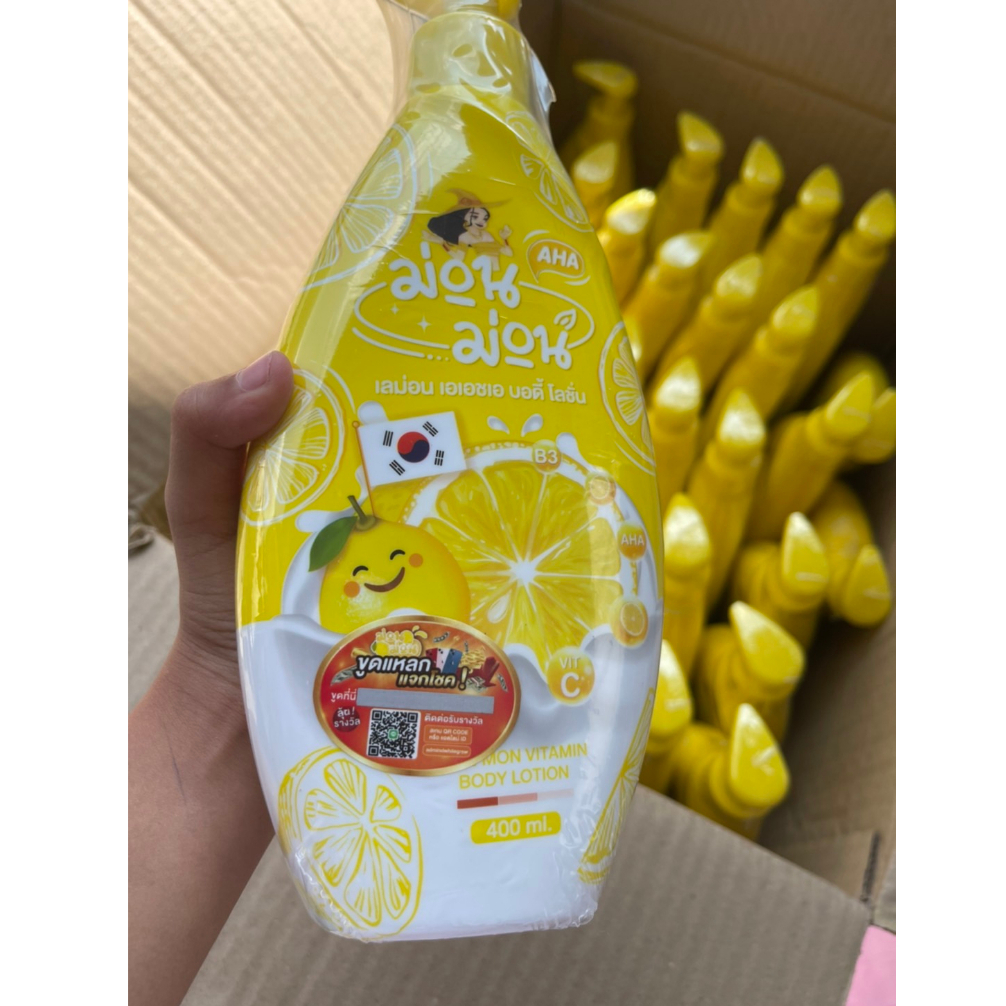 Sale!! ม่อน ม่อน ขวดเหลือง(โลชั่นเลดี้ริช)