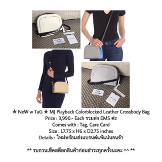 ★ NeW w TaG ★ MJ Playback Colorblocked Leather Crossbody Bag