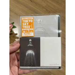 กระดาษ Tokyo Skytree