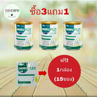 Mega We Care Immuplex 300g เวย์โปรตีนไอโซเลต รสจืด สูตรอาหารเพื่อเพิ่มภูมิต้านทาน