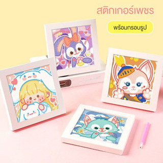 April Sanrio ครอสติสคริสตัล พร้อมกรอบ Diamond Painting ลายซานริโอ้น่ารัก DIY ของเล่นเด็ก สําหรับตกแต่งบ้าน