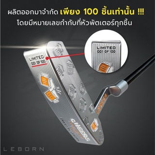 LEBRON พัตเตอร์ รุ่น LEBEER 2023 Limited Edition LEBEER Carbon Steel