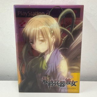 แผ่นแท้ [PS2] Saishuu Heiki Kanojo [Limited Edition] (Japan) (SLPM-65274)