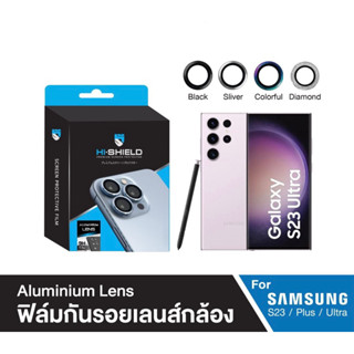 Hi-Shield กระจกกันเลนส์กล้อง Aluminium Lens สำหรับ Samsung S23Ultra/S23Plus/S23