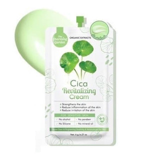 🔸ถูก|แท้🔸 (1ซอง) ซิก้าครีมซอง Cica Revitalizing Cream