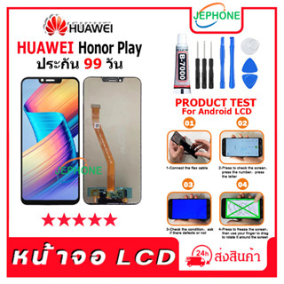 หน้าจอ LCD HUAWEI Honor Play Display จอ+ทัช อะไหล่มือถือ อะไหล่ จอ จหัวเว่ย Honor Play แถมไขควง