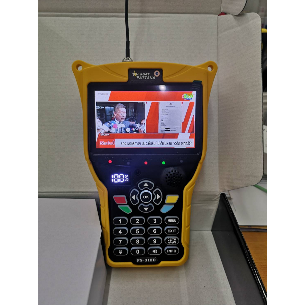 Thumbnail 8
