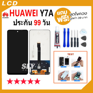 หน้าจอ LCD huawei Y7a อะไหล่มือถือ Lcd Screen Display Touch จอ + ทัช สำหรับ หัวเว่ย Y7a แถมไขควง