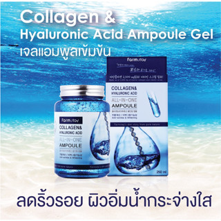 ของแท้💯พร้อมส่งในไทยFarmstay Collagen &amp; Hyaluronic Acid All in One Ampoule เซรั่ม​คอลลาเจน​ดังจากเกาหลีของเเท้Exp ยาวๆ