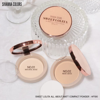 HF190 SIVANNA COLORS SWEET LOLITA ALL ABOUT MATT COMPACT POWDER