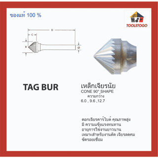 TAG BUR เหล็กเจียรนัย เบอร์ 6.0, 9.6, 12.7 CONE 90° SHAPE CARBIDE BUR เครื่องมือช่าง