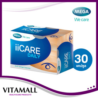 MEGA We Care ii Care Daily 3x10Softgel/Box - ไอไอแคร์ เดลี่ ผลิตภัณฑ์เสริมอาหาร บำรุงสายตา 1 กล่อง บรรจุ 30