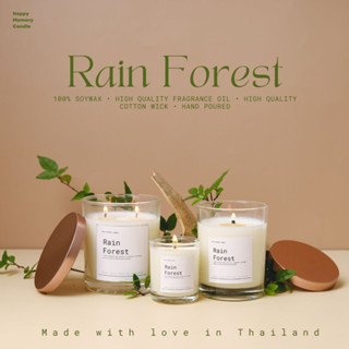 (มีฝาขายแยกนะคะ ☺️) เทียนหอม (กลิ่น Rain forest) เทียนหอมไขถั่วเหลือง 100%