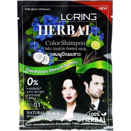 (แพ็ค 4 ห่อ) โลริ่ง แชมพูปิดผมขาว LORING HERBAL COLOR SHAMPOO ทั้ง 2 สี ขนาด 30 มล. ราคา ถูกที่สุด ดีลบีเคเค แกลเลอรีภาพที่ 2