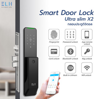 ELH digital door lock ultra slim X 2