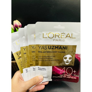 Loreal Paris Age Expert 40+ Firming Paper Face Mask / แผ่นมาส์กหน้าสำหรับอายุ 40 ปีขึ้นไป