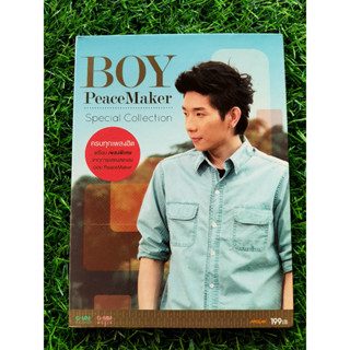 CD แผ่นเพลง Boy Peacemaker (บอย พีชเมคเกอร์) อัลบั้ม Special Collection เพลง ช่างไม่รู้เลย/ความอ่อนแอ/ใจฉันเป็นของเธอ