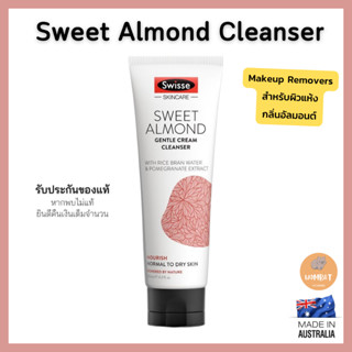 Swisse Skincare Sweet Almond Gentle Cream Cleanser 125ml