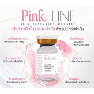 Pink-LINE Skin Perfusion Booster (ขวด) อย.ไทย