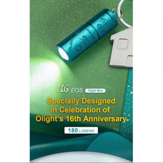 [Limited] Olight i16 OD Green 16th anniversary