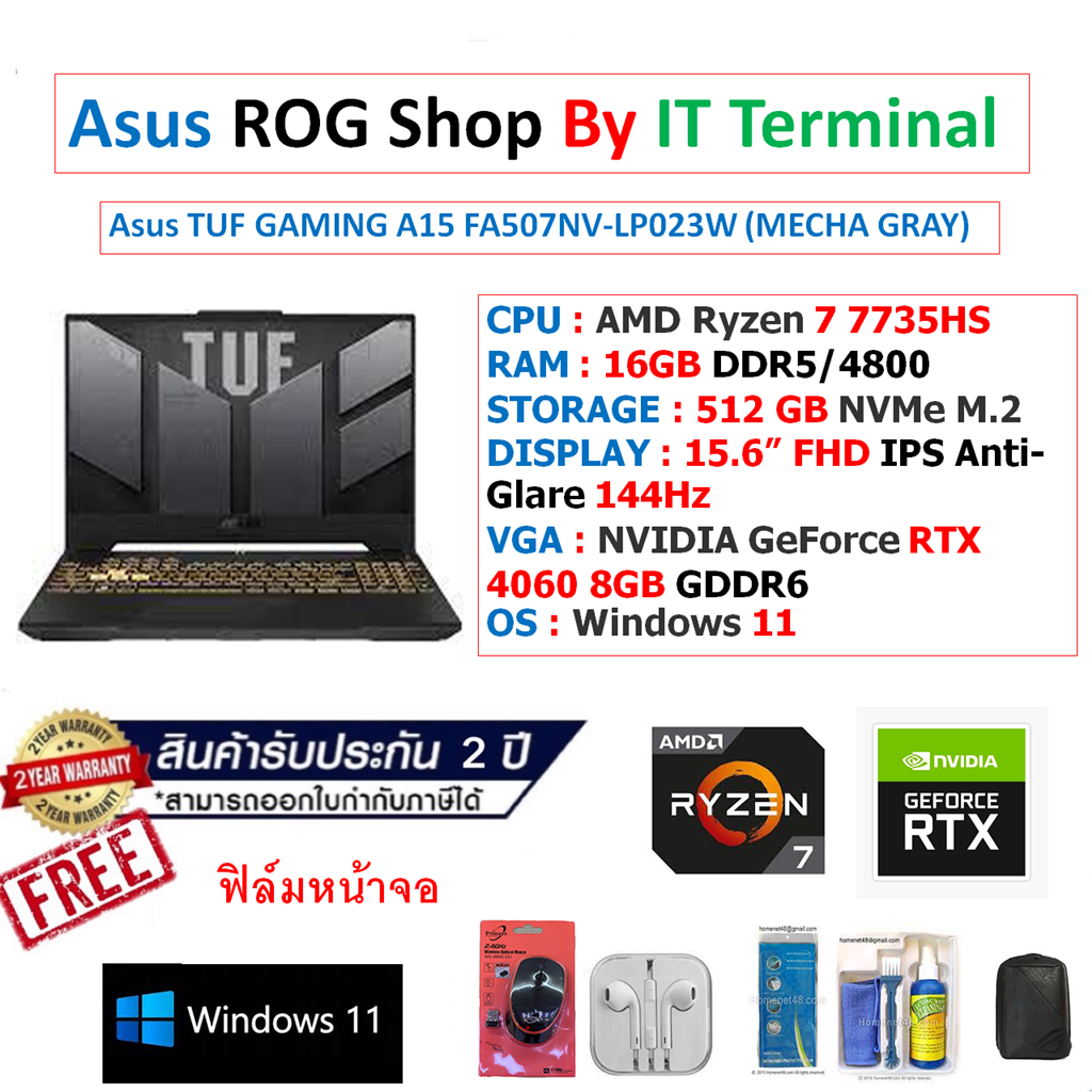 Notebook Asus TUF GAMING A15 FA507NV-LP023W (MECHA GRAY)