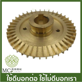 PNK-11 ใบพัดทองเหลือง ปั๊มเปลือย ปั๊มเปลือยฝาครอบ 750 วัตต์