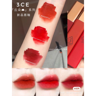 3CE CLOUD LIP TINT ของแท้จากช็อปเกาหลี✔️ PRE-ORDER