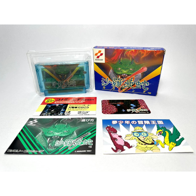 ตลับแท้ Famicom (japan)(fc)  Salamander
