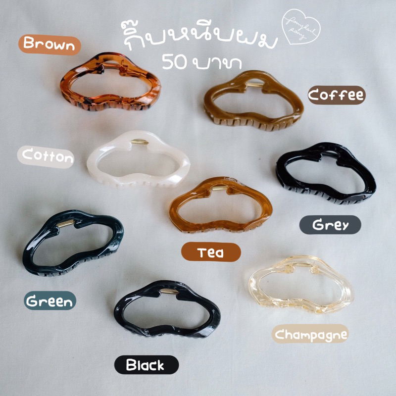 กิ๊บหนีบผม ก้อนเมฆ 60฿