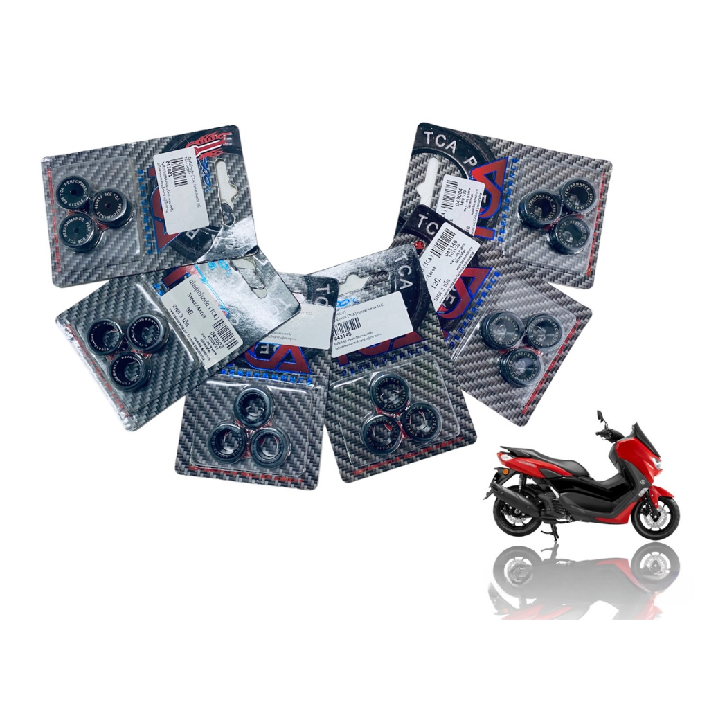 เม็ดตุ้มน้ำหนัก (TCA) Nmax/Aerox มีน้ำหนักให้เลือก
